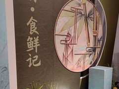 -红鱼湾餐厅(国际大厦店)