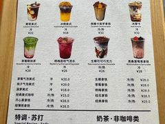 -旧识old mate·烘焙蛋糕店