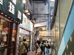 -崇光百货(铜锣湾店)