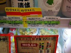 店内环境-喜士多便利店(打浦店)