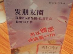 -山之屋炭火烧肉·生啤畅饮(大朗万科中央公园店)