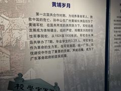 -辛亥革命纪念馆