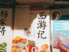 -新华书店·九江书城(浔阳路店)