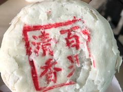 -北京稻香村(方庄店)