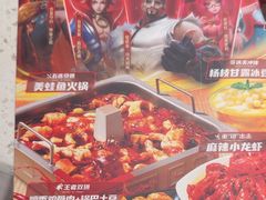 -海底捞火锅(天鹅湖银泰店)