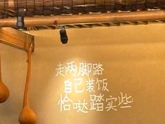 -田小狗的饭店(碧桂园店)