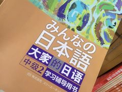 -新华书店(南通和平桥店)