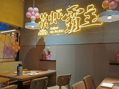 -靓靓蒸虾·头牌蒸虾(南山桂庙店)