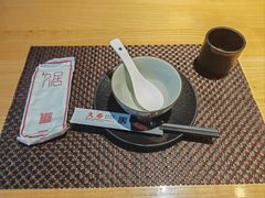 -久居·炭火烤肉(景辰大厦店)