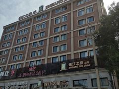-锦江之星品尚(湖北经济学院武汉传媒学院店)
