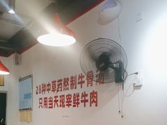 -冯烫烫跷脚牛肉·川菜小馆(武胜西街店)