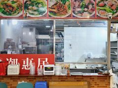 -潮惠居饮食店(光塔路店)