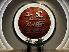 -洛阳古墓博物馆