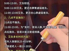 -裕和堂中医推拿艾灸(太古汇臻品店)