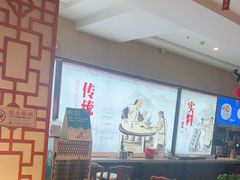 -沱江小镇 (良乡店)