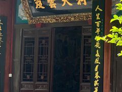 -万寿八仙宫
