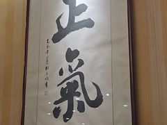 -桃子餐厅·天津菜(红星路直营店)