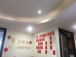 点击看大图 -月野兔日式美睫美甲