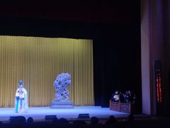 -黑龙江省京剧院