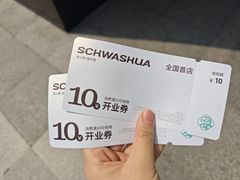 -杭州西湖银泰百货