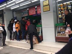 -宫廷糕点铺