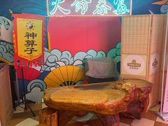 -重庆地瓜老火锅(广渠门店)