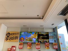 -味多美蛋糕(义和庄地铁店)