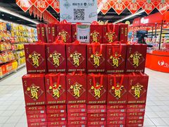 -北京华联生活超市(庄河世纪海云天店)