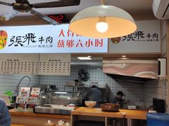 -张飞牛肉(观前街店)