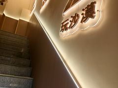 -桂花香手工面(鼓楼店)