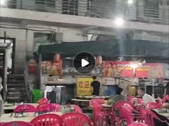 -霞姐屯昌枫木香草鸭店(海螺店)