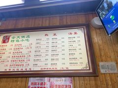 -粗茶淡饭(东关街店)