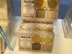-好利来(朝外店)