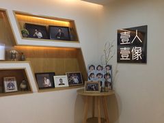-壹人壹像工作室(购物公园店)