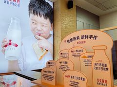 -红星前进面包牛奶公司(五道口购物中心店)