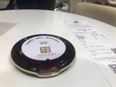 -奈雪的茶(新天地广场PRO店)