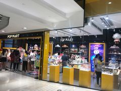 -泡泡玛特POPMART(天环购物中心店)