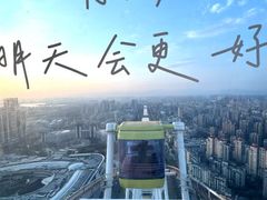 -南昌之星摩天轮