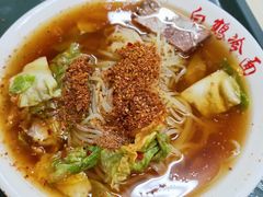 -白鹤大冷面