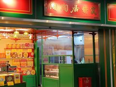 -良枫友信(陈家祠店)