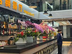 -名典餐厅(铁西立安花园店)