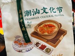 -南拳十三姨·潮汕砂锅粥(世纪金源店)