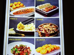 -悦海·家宴·冰花皮皮虾大锅贴(宝龙店)
