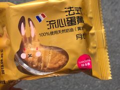 -味多美蛋糕(通州店)