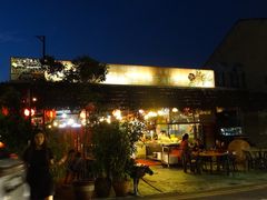-大树下海鲜饭店