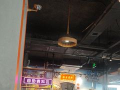 -三毛牛肉店(福强店)