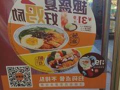 -吉野家 (新街口外大街店)