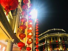 -老福合沟无米粿甜汤粿品店