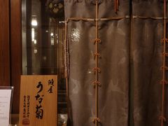-料亭菊水楼