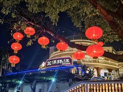 -盆满钵满·国家非遗传承(云台店)